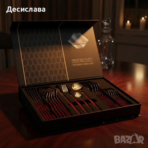 Комплект прибори за хранене от 24 части с луксозен дизайн и магнитна кутия, снимка 6 - Прибори за хранене, готвене и сервиране - 53137416