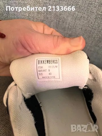 Мъжки маратонки , снимка 3 - Маратонки - 50066154