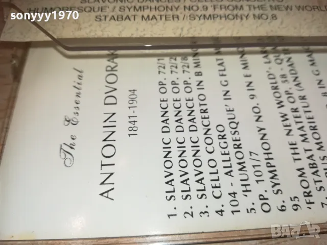 antonin dvorak-tape 1410240841, снимка 9 - Аудио касети - 47572708