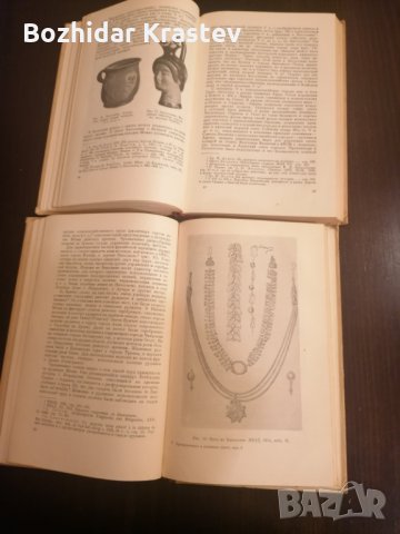 Рядка руска книга-Западнопонтийские города в VII-I в до н.э., снимка 2 - Специализирана литература - 32549991