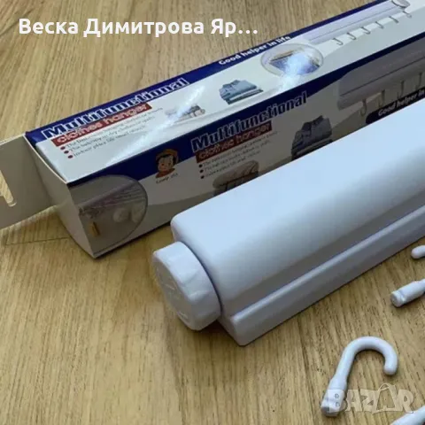 Прибиращ се простор за дрехи , снимка 6 - Други стоки за дома - 47476045