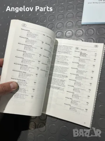 Оригиналните книжки за BMW E39 (преди фейс), снимка 7 - Специализирана литература - 49862581