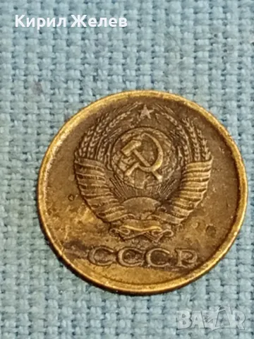 Четири монети копейки СССР стари за КОЛЕКЦИЯ ДЕКОРАЦИЯ 39338, снимка 3 - Нумизматика и бонистика - 48217775