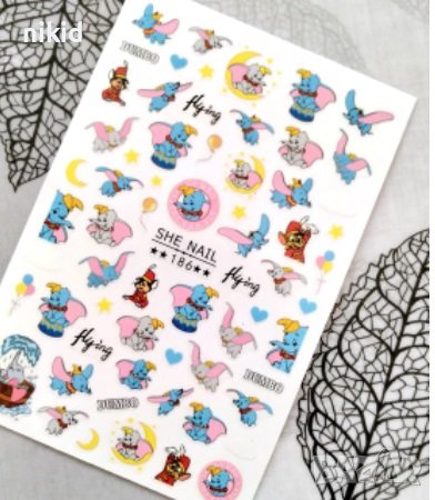 186 Слончето Дъмбо слон слончета татос слайдер ваденки водни стикери за нокти маникюр, снимка 2 - Продукти за маникюр - 36791562