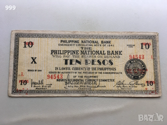 Сентавос , Песос - Филипини - банкноти, снимка 16 - Нумизматика и бонистика - 52456415