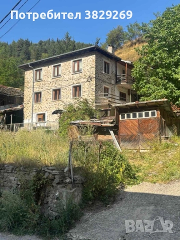 Триетажна каменна къща в село Богутево общ.Чепеларе 
