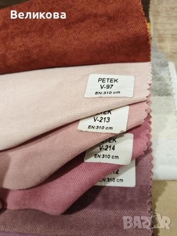 Шием пердета по Ваш размер , снимка 8 - Пердета и завеси - 51191533