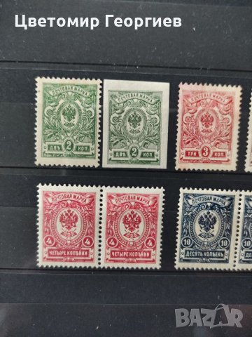 Русия, снимка 3 - Филателия - 33232150