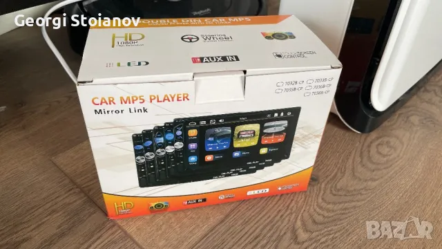 Нова Мултимедия за кола