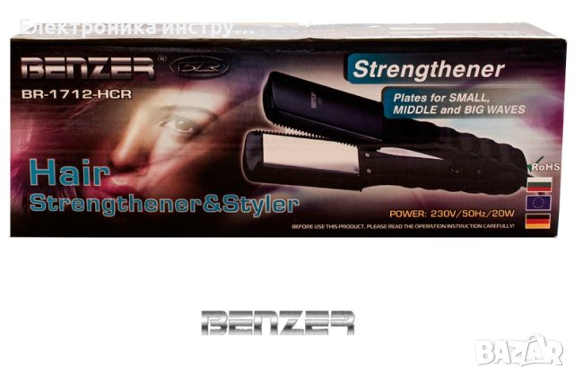 Преса за изправяна Benzer 20W, снимка 2 - Преси за коса - 43153840