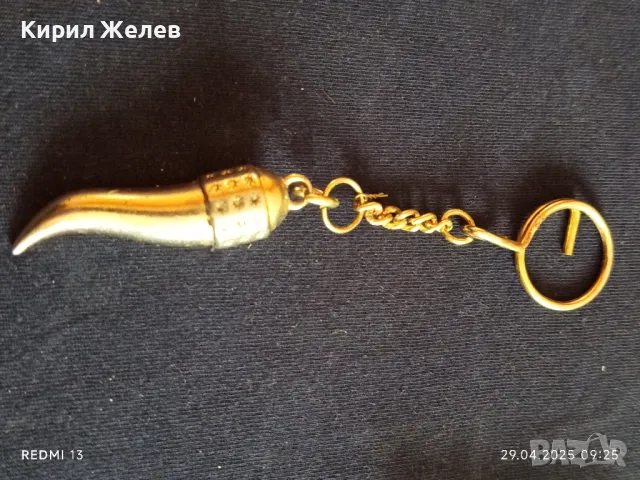 Красив ключодържател амулет рог метален стилен дизайн 37397