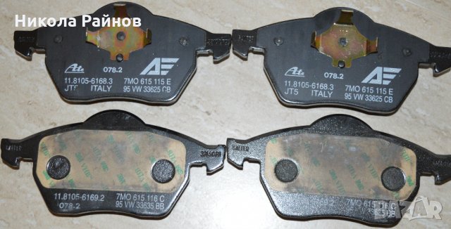 Оригинални предни накладки за Vw Sharan Ford Galaxy Seat Alhambra 1.9TDI, снимка 6 - Части - 28759721