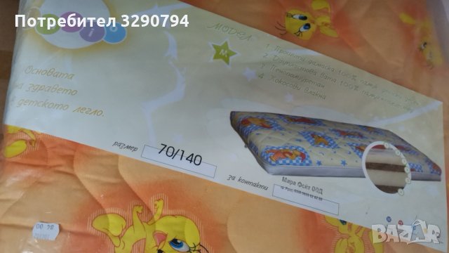 Нов детски матрак Junio ECO / Размер 70X140 см