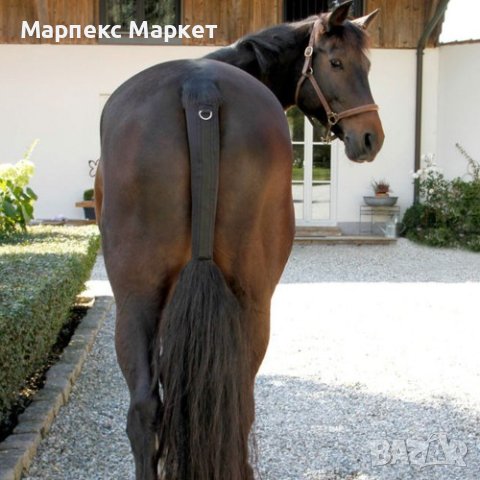 Протектор за опашка с цяло закопчаване, снимка 3 - Коне - 43391934