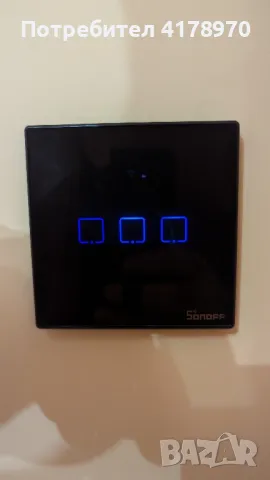 Sonoff T3 10бр смарт ключ за лампа, снимка 3 - Други - 48511068