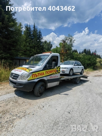 Репатрак Пловдив Пътна помощ Пловдив 24/7, снимка 1