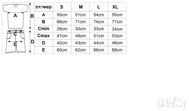 Екип за футбол / волейбол / хандбал, Комплект фланелка с шорти. , снимка 4 - Футбол - 40542676