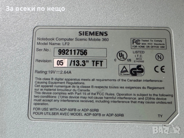 Рядък ретро лаптоп SIEMENS SCENIC Mobile 360, снимка 8 - Лаптопи за дома - 51919622