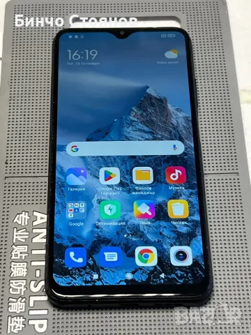 Xiaomi Redmi 9t