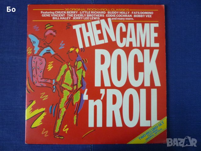 грамофонни плочи Тhen Came Rock'n'roll /2lp./, снимка 1 - Грамофонни плочи - 28019173