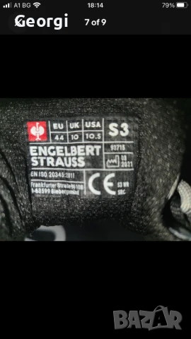 Engelbert Strauss S3 Zardik low, снимка 8 - Други - 50658300