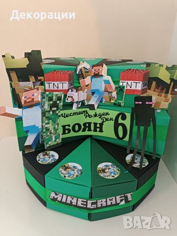 Промоция!Изработка на картонени торти и украси за всякакъв повод , снимка 9 - Декорация - 39112039