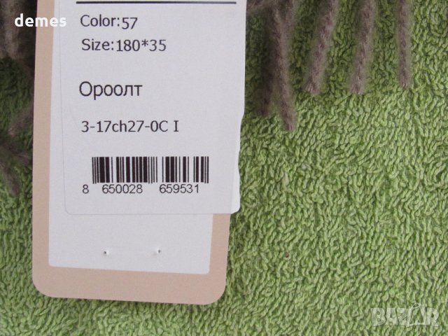  Фин шал 100% кашмир, кафяв, Монголия, снимка 6 - Шалове - 27889999