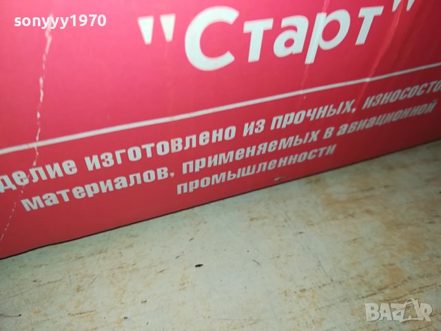 НАСОС СТАРТ-РУСКА ПОМПА 1801241048, снимка 13 - Аксесоари и консумативи - 43862656
