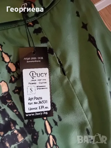 Дамска рокля Lucy, снимка 3 - Рокли - 50413059