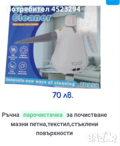 Прахосмукачка за всичко и всеки , снимка 5 - Прахосмукачки - 52325256