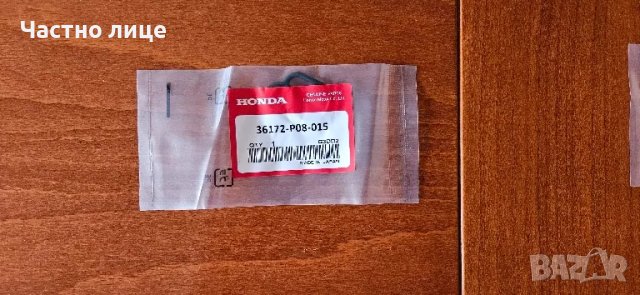 Гарнитура втек vtec Honda Хонда , снимка 2 - Аксесоари и консумативи - 44312328