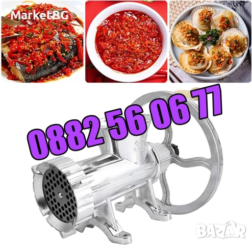 Алуминиева месомелачка 32 номер с приставки, месомелачка за кайма № 32, алуминиева