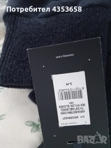 Tommy Hilfiger -Нови ръкавици, снимка 4 - Ръкавици - 52864728