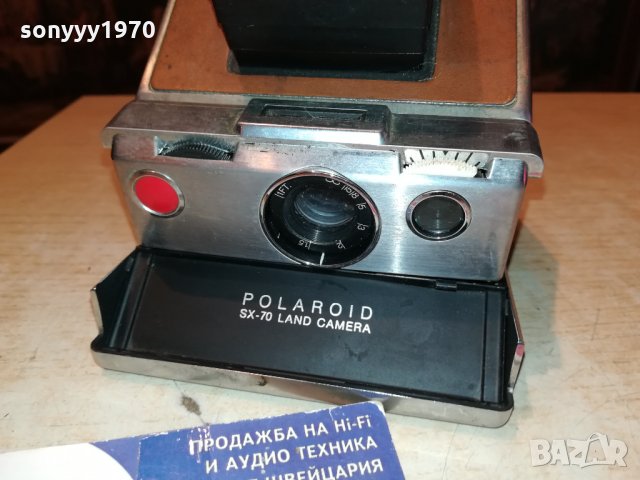 POLAROID-RETRO FOTO-ВНОС FRANCE 2112210930, снимка 6 - Антикварни и старинни предмети - 35205434