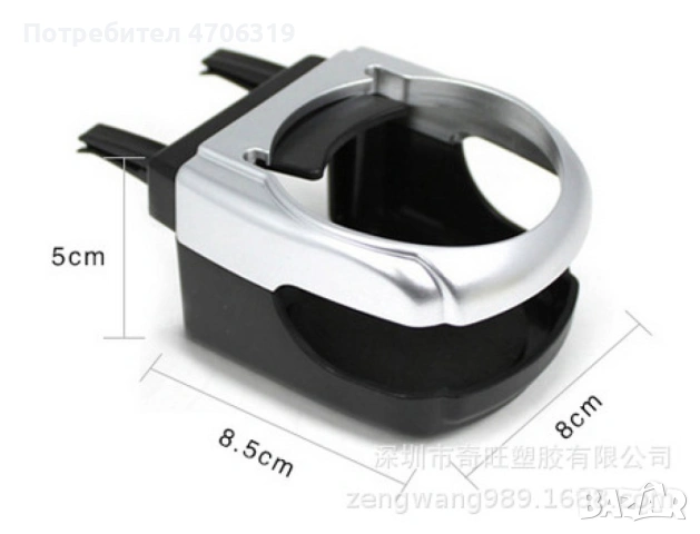 Универсална стойка за чаши за кола , снимка 3 - Аксесоари и консумативи - 53191292