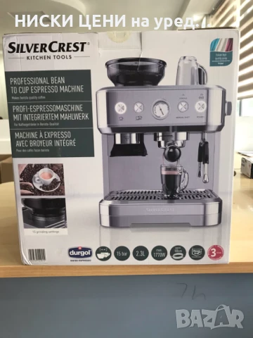 Професионална еспресо кафемашина с вградена мелничка SilverCrest, снимка 3 - Кафемашини - 51293598