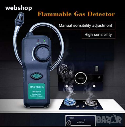 Уред за намиране на утечки MASTECH , Газ детектор MS6310, снимка 7 - Други инструменти - 38690030