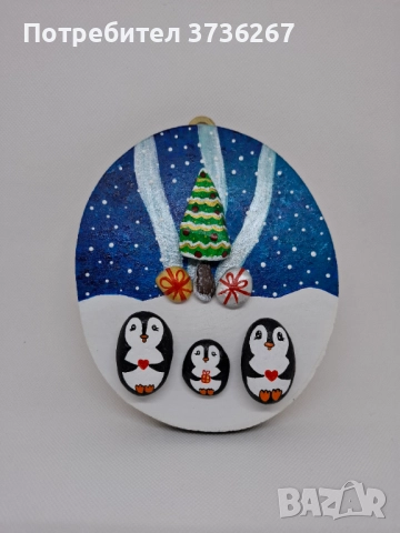 Подарък табелка за семейство