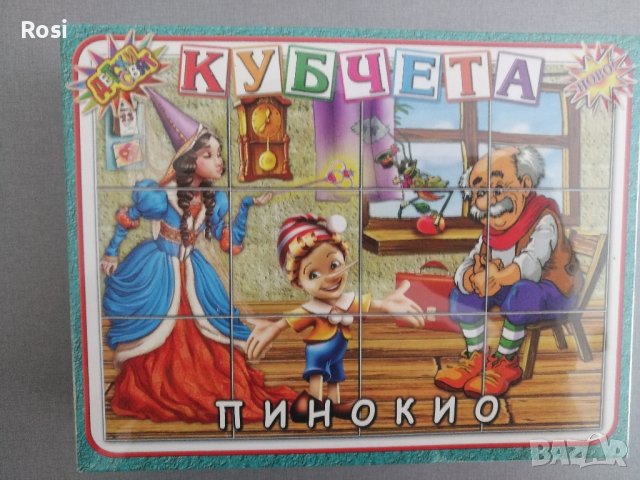 Кубчета Пинокио, снимка 1 - Образователни игри - 43186584