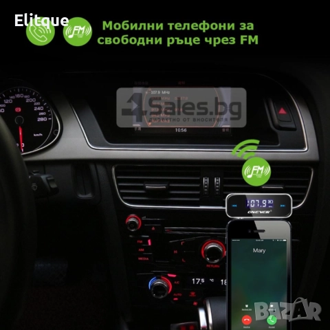 3,5 мм FM мини предавател за кола, снимка 13 - Друга електроника - 52716401