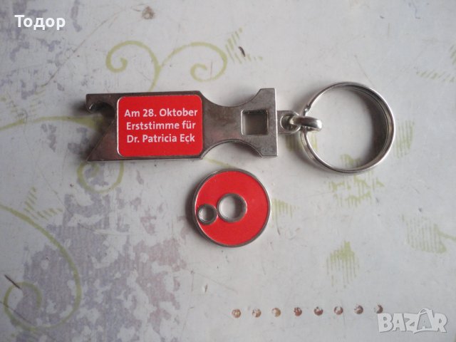 Ключодържател отварачка със жетон, снимка 3 - Арт сувенири - 38733022