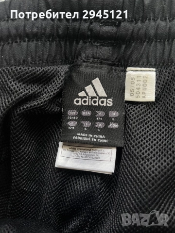 AC MILAN, ADIDAS ретро, снимка 5 - Спортни дрехи, екипи - 52466583