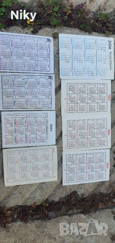 Ретро джобни календарчета , снимка 2 - Колекции - 38521220