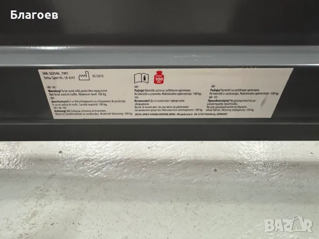 Нов Скутер за сняг за деца и възрастни до 100 кг, снимка 8 - Зимни спортове - 49408691