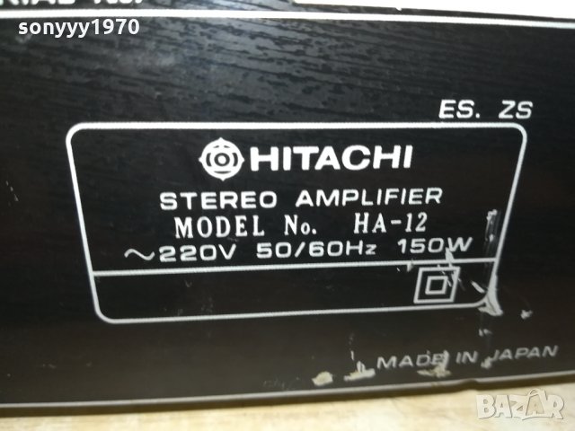 HITACHI HA-12 STEREO AMPLIFIER-MADE IN JAPAN 2112211036, снимка 13 - Ресийвъри, усилватели, смесителни пултове - 35206182