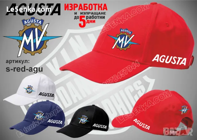 Agusta шапка s-black-agu, снимка 3 - Шапки - 47655473