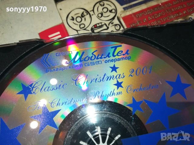 CLASSIC CHRISTMAS 2001 CD 2905250311, снимка 3 - CD дискове - 50465240