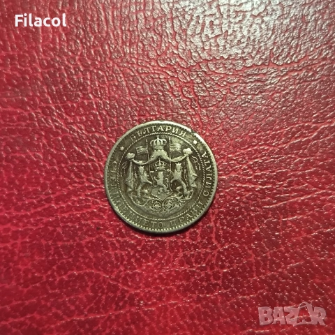 България 1 лев 1925 година Поаси, снимка 2 - Нумизматика и бонистика - 51434237