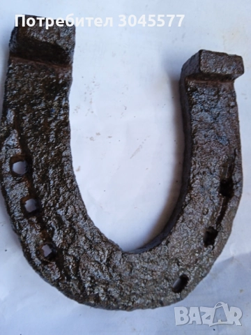 Подкова кована, антик, 13х11 см Подкови различни, снимка 7 - Антикварни и старинни предмети - 42720845