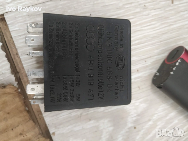  Реле светлини 387 за Audi A4 4B0919471, 4B0 919 471, 5KG00656804 